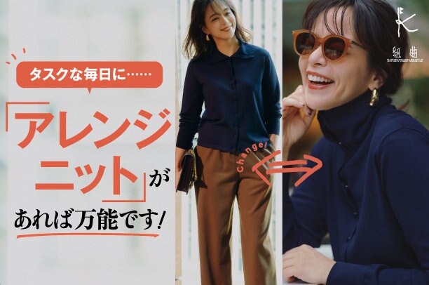 組曲　クミキョク　160cm  ジャケット・スカート　✳︎ブラウスはおまけ 組曲｜【VERY3月号掲載・KUMIKYOKU NAVY】コンフォータブル