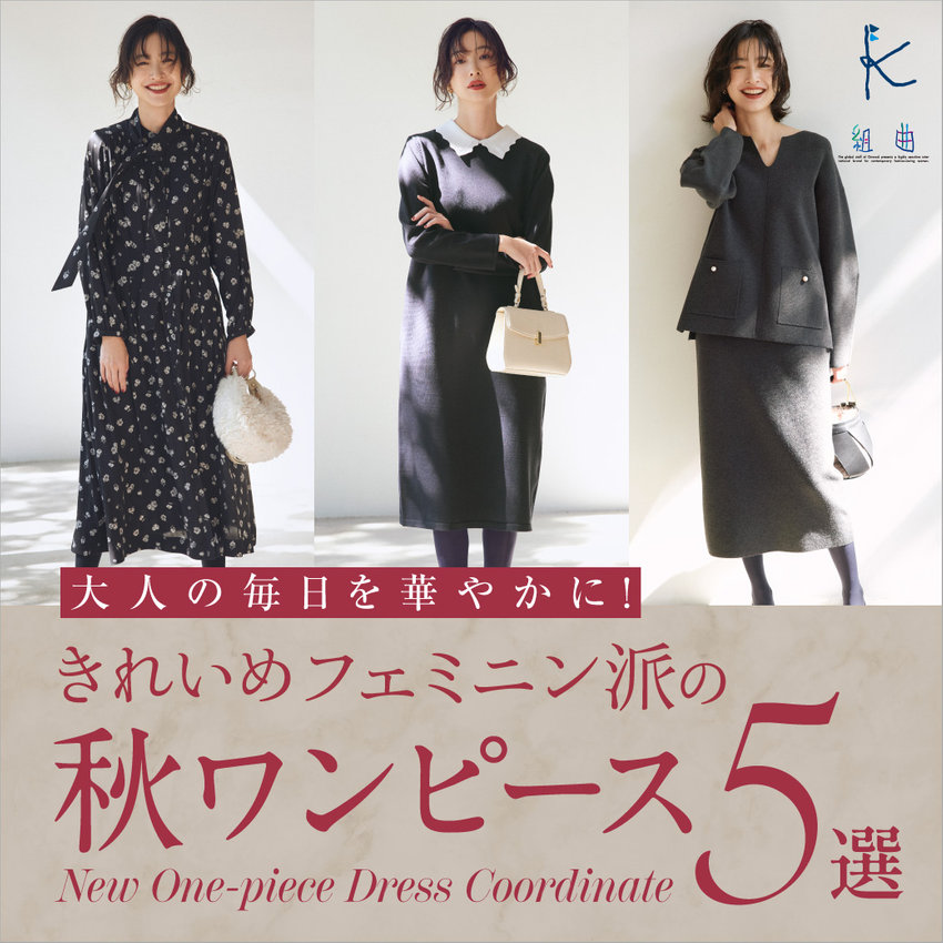 マカロン　組曲スーツ 専科 轟悠よりメッセージをお届けいたします。 #宝塚歌劇