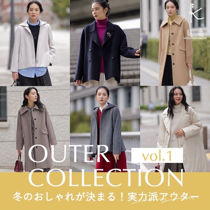 組曲 2025.10.23 WOMEN ニュース | ファッション通販サイト[オン