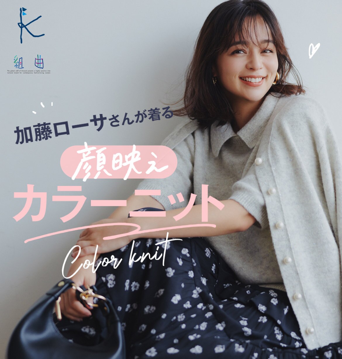 新品★組曲　オンワード樫山　バタフライJQ スカート　ベージュ系★size１５０　　 オンワード樫山 組曲KUM I KYOKU フレアスカート - メルカリ