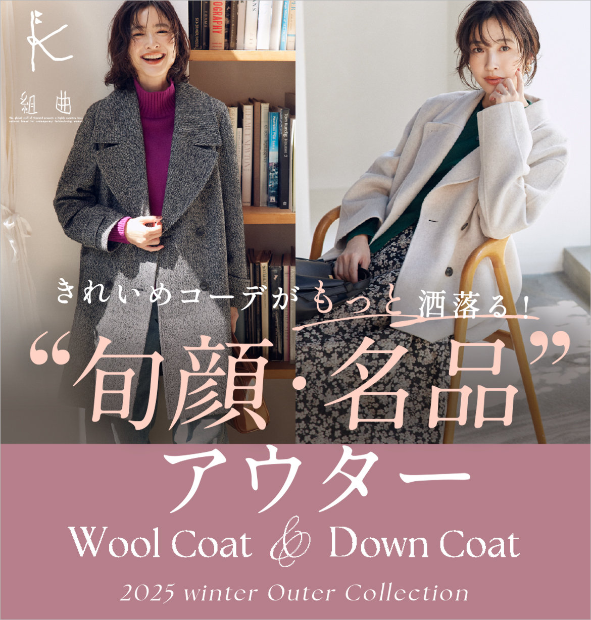 組曲 大きいサイズ オンワード 公式】組曲 KIDS | ファッション通販サイト[オンワード・クローゼット]