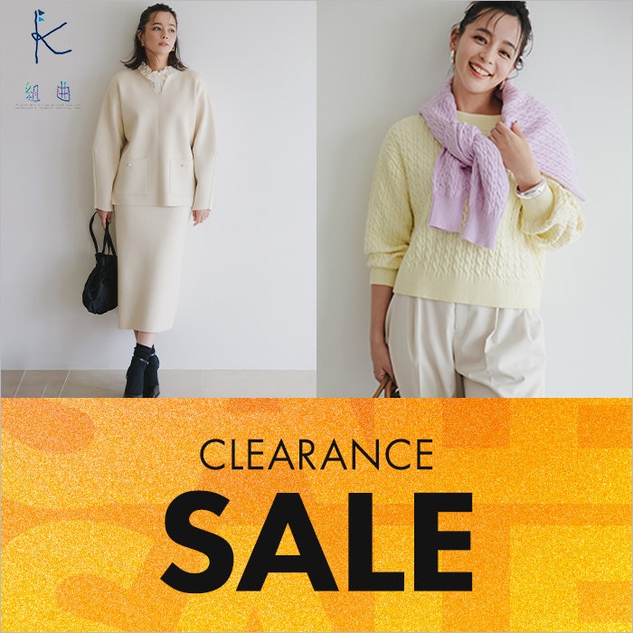 【SALE】本日より、冬のクリアランスセールスタート！