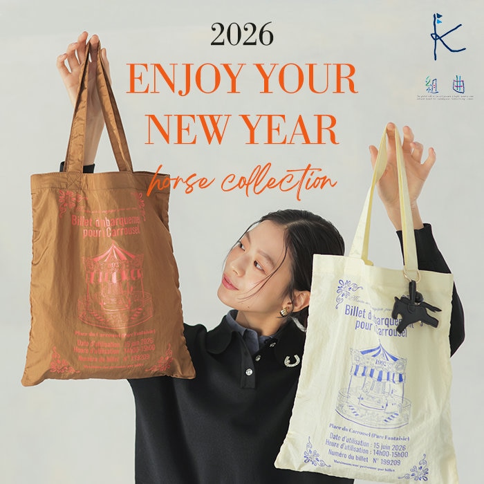 【開運コレクション】ENJOY YOUR NEW YEAR