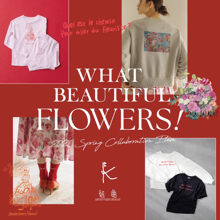 WHAT BEAUTIFUL FLOWERS!