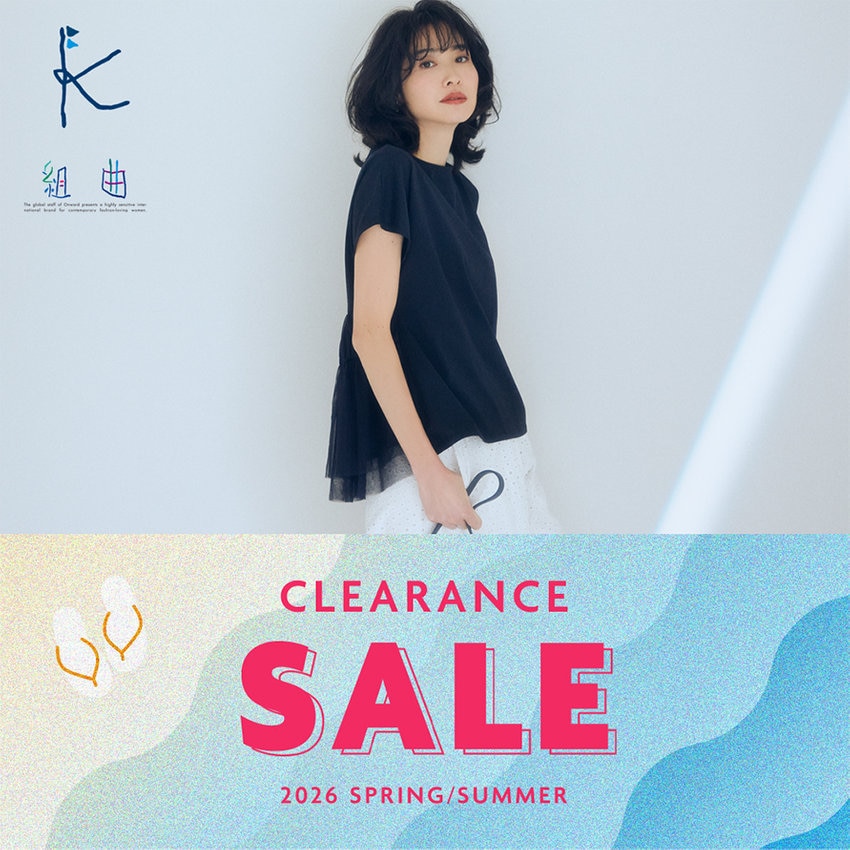 【SALE】本日より、夏のクリアランスセールスタート！