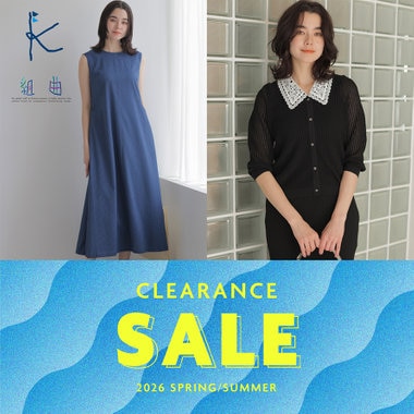 【SALE】6/26(金)より！セール対象アイテム追加