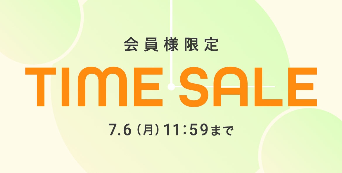 公式】組曲 | ファッション通販サイト[オンワード・クローゼット]