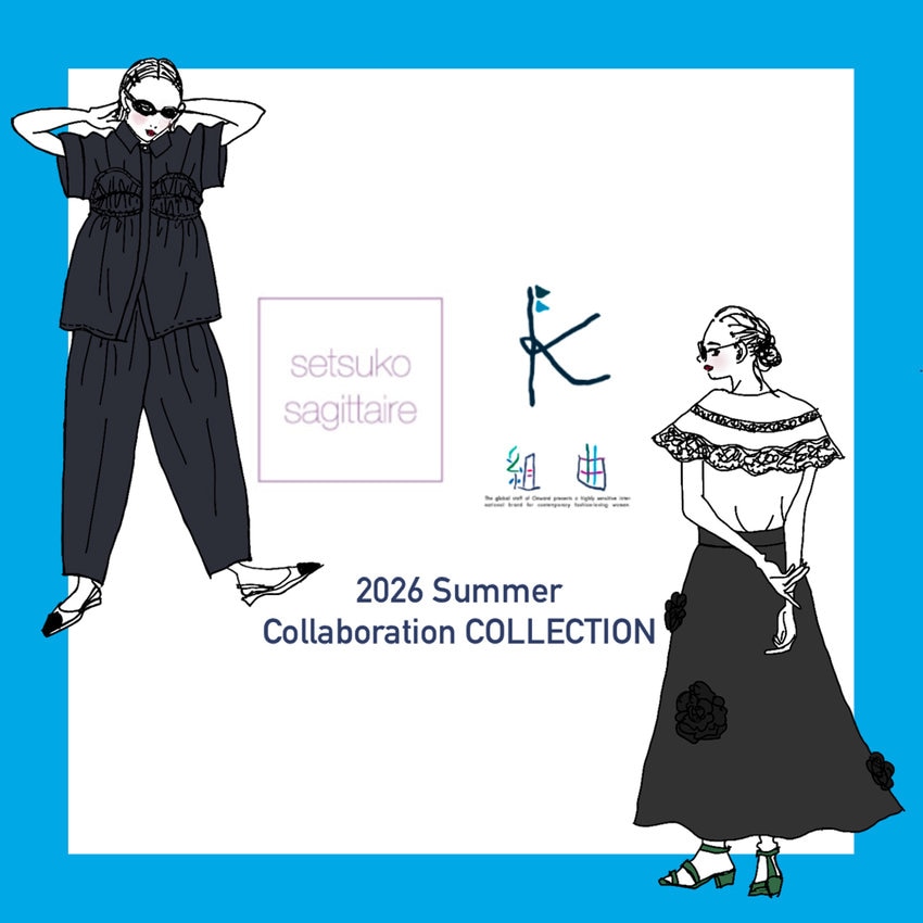 【組曲×setsuko sagittaire】第九弾コラボコレクション