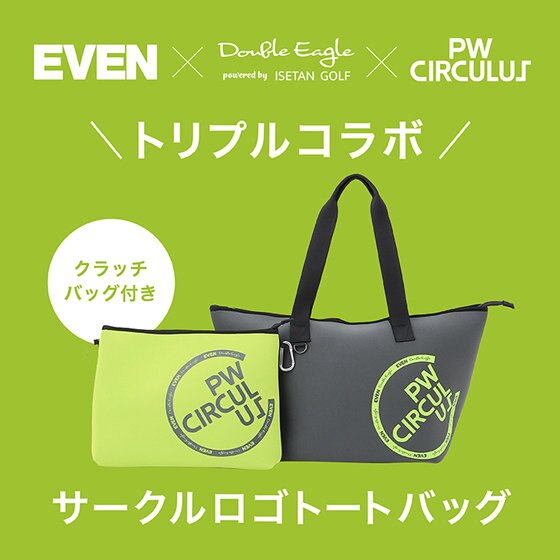 【EVEN掲載】EVEN×Double Eagle×PW CIRCULUSコラボトートが登場！
