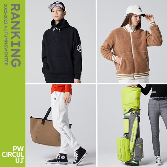 【RANKING】今売れてる！人気アイテムご紹介