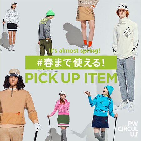 【＃春まで使える】 カットソー、キレイ色、素材アイテム特集♪