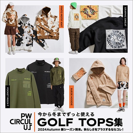 【特集】今から冬まで活躍！新作トップス特集