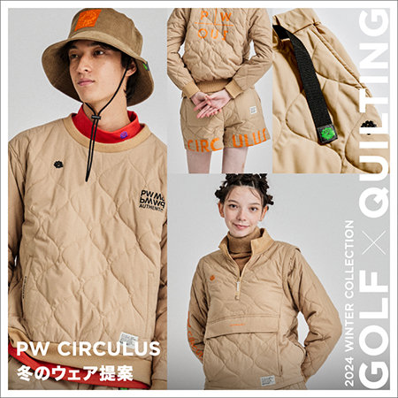 【特集】冬ウェア提案　GOLF×QUILTING