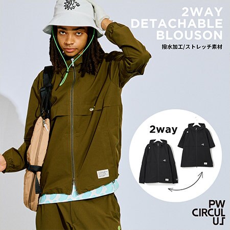 【おすすめピックアップ】撥水加工/ストレッチ素材の快適春アウター