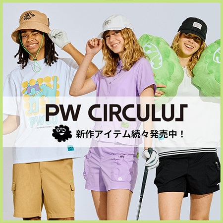 【NEWS】 新作アイテムが続々発売スタート！