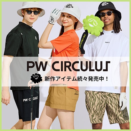 【NEWS】6月6日発売スタート！ 新作アイテムが続々発売開始