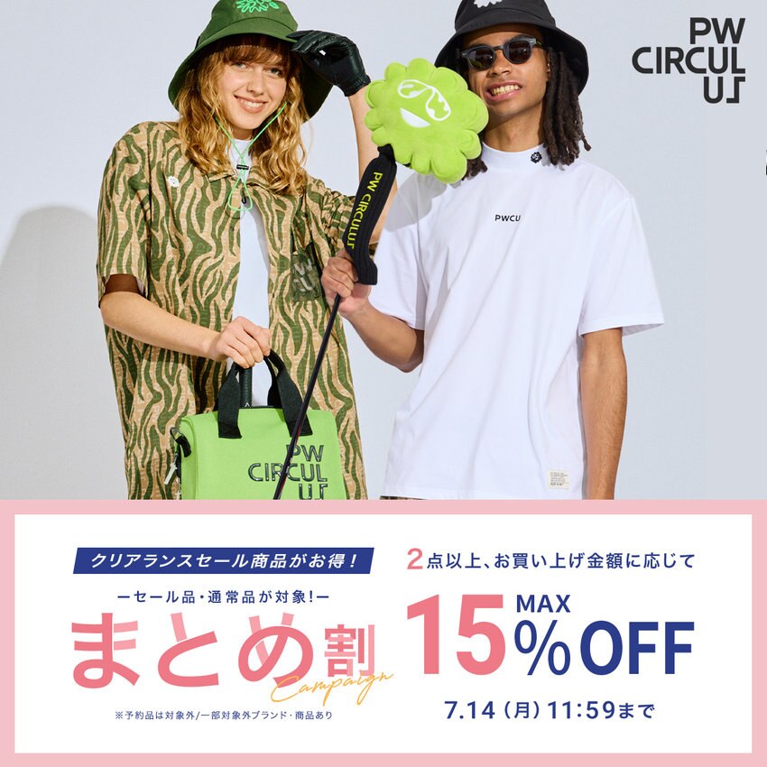 m.様 フォロー割 専用出品 as18 フォロー割 有✨様 リクエスト 5点 まとめ商品 【公式通販】