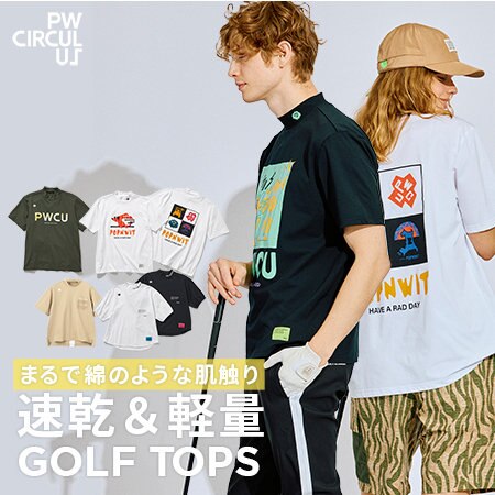 【特集】  綿のような肌触りなのに、ポリエステル100%で速乾＆軽量！