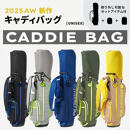 【おすすめピックアップ】新色追加！人気のキャディバッグ集