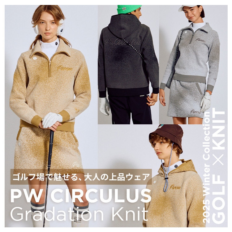 【特集】  ゴルフ場で魅せる、大人の上品ウェア