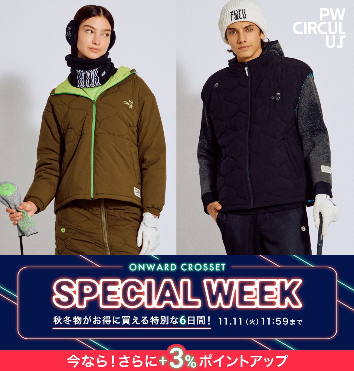 公式】PW CIRCULUS | ファッション通販サイト[オンワード