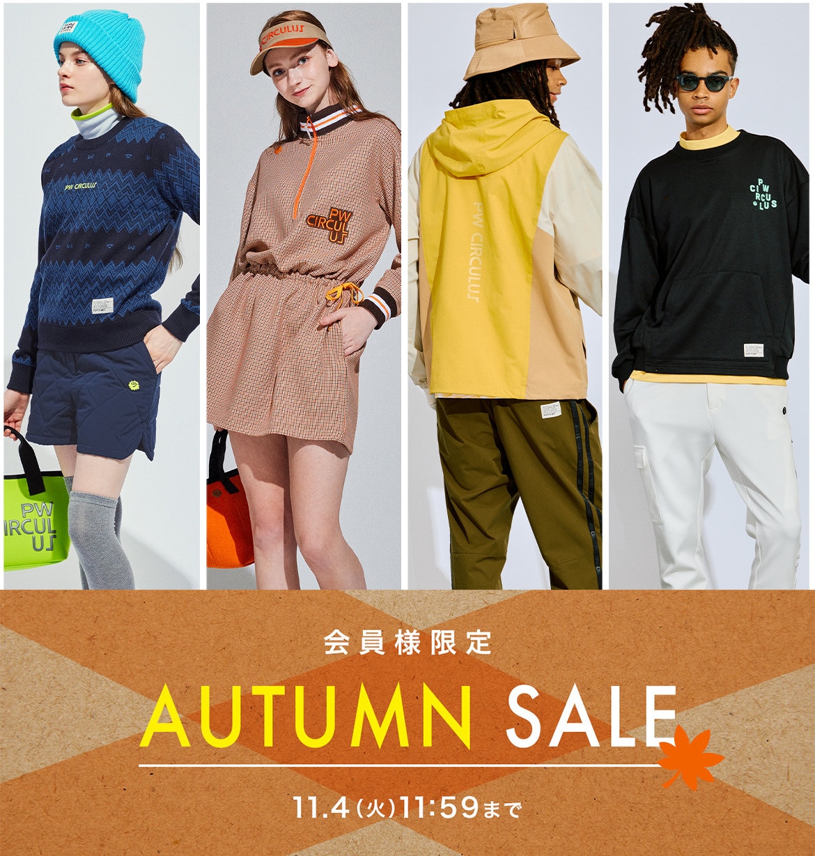 公式】PW CIRCULUS | ファッション通販サイト[オンワード