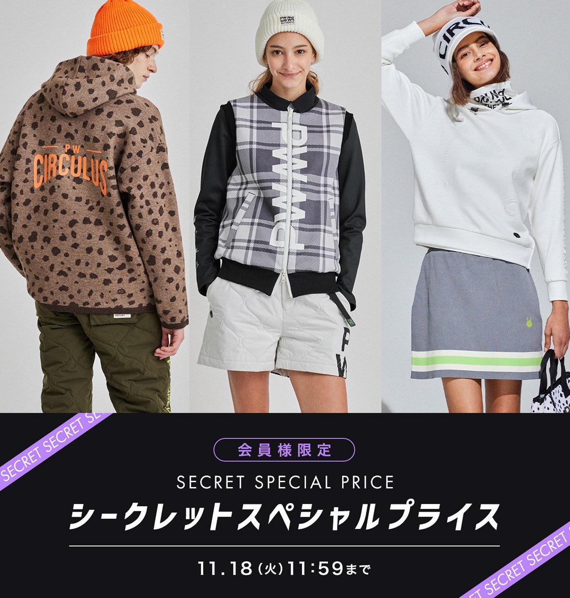 新品23区ゴルフPWCIRCULUS Mサイズ 日差し避け ライン カーディガン 公式】PW CIRCULUS | ファッション通販サイト[オンワード・クローゼット]