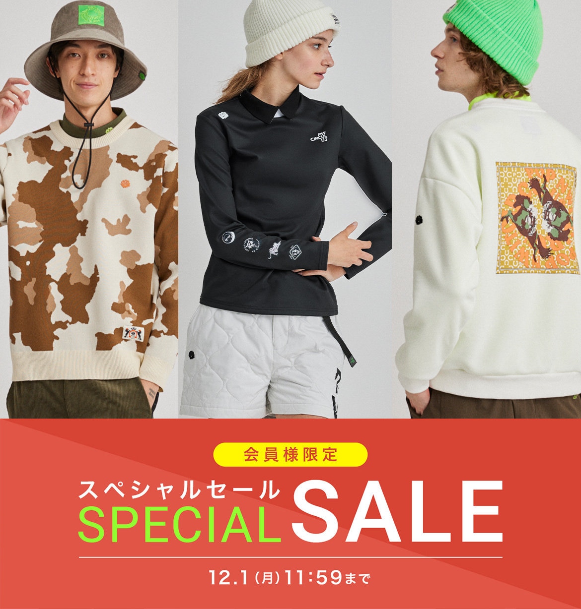 公式】PW CIRCULUS | ファッション通販サイト[オンワード・クローゼット]