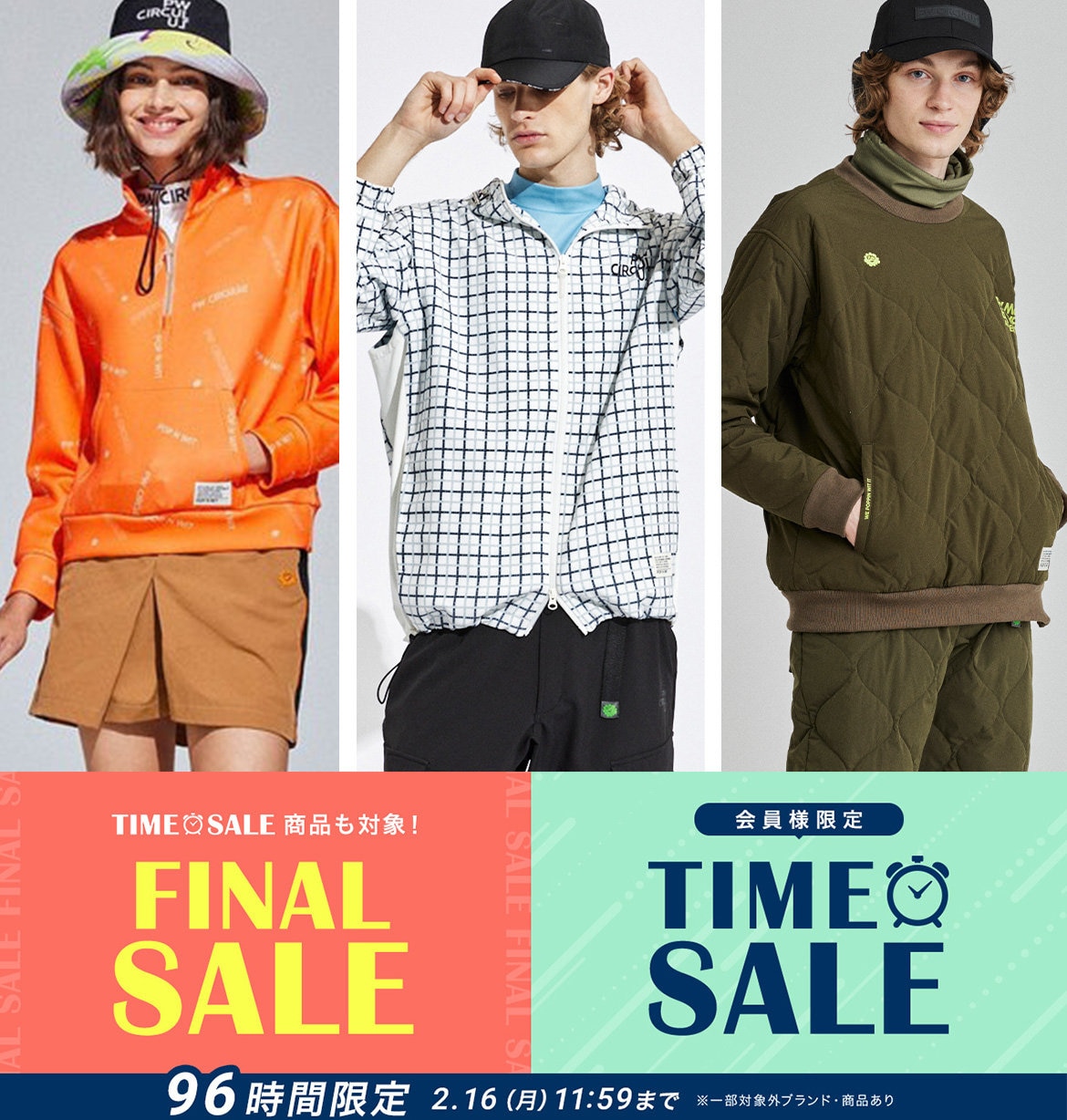 公式】PW CIRCULUS | ファッション通販サイト[オンワード・クローゼット]