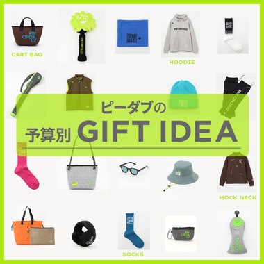 【特集】ゴルフの贈り物なら、PW CIRCULUSをのぞいてみて！