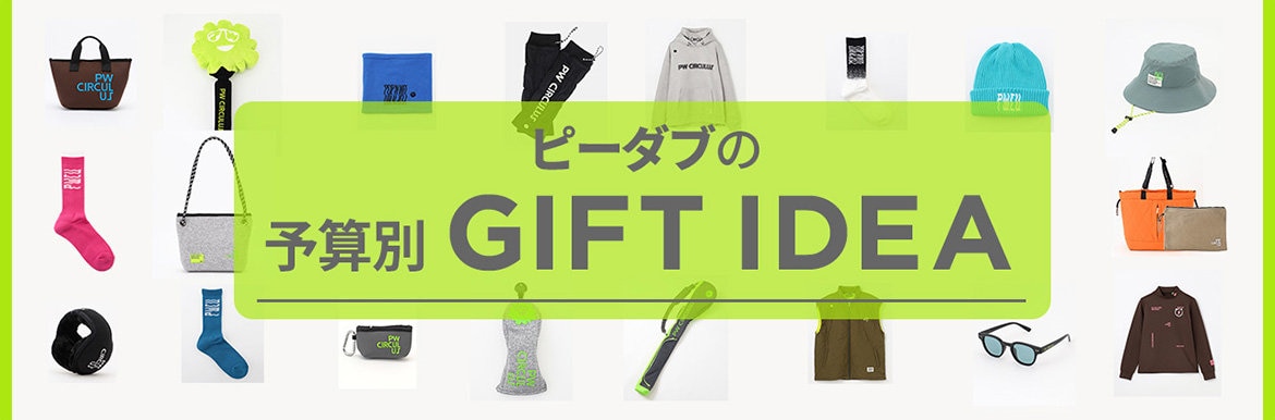 公式】PW CIRCULUS | ファッション通販サイト[オンワード・クローゼット]