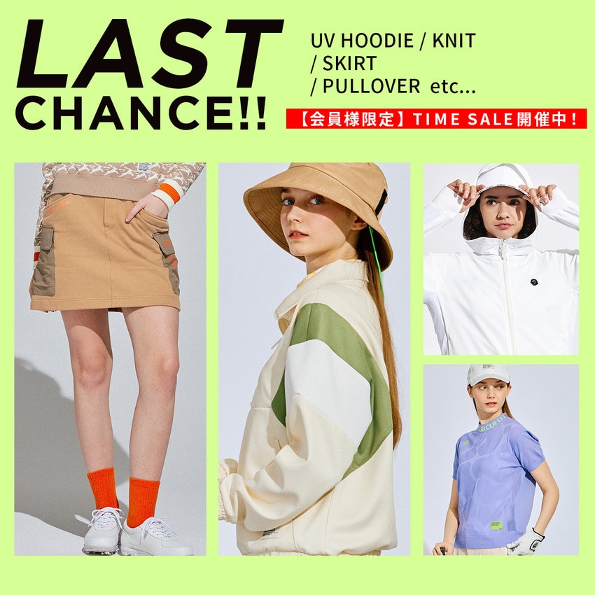 【特集】ラストチャンス！完売前にチェックして!!  ~ WOMENS ~