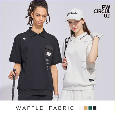 【おすすめピックアップ】毎年大人気のワッフル素材シリーズ