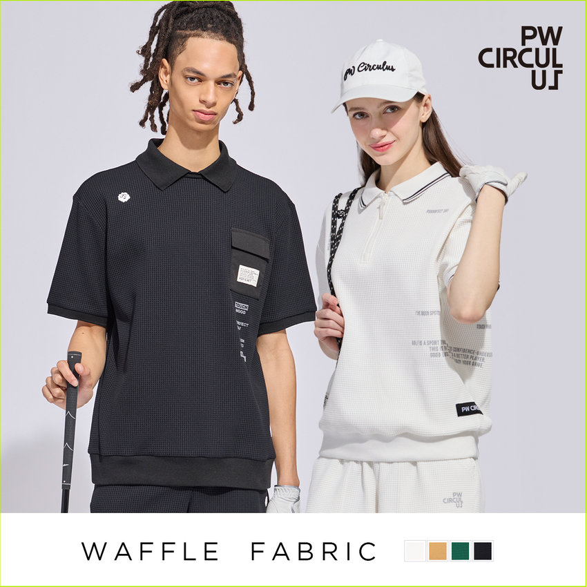 【おすすめピックアップ】毎年大人気のワッフル素材シリーズ