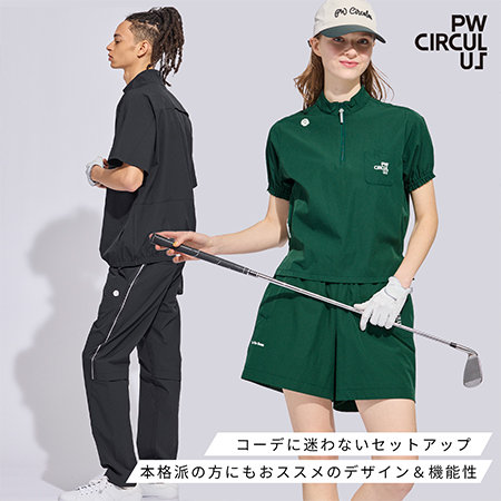 【おすすめピックアップ】コーデに迷わないおススメセットアップ