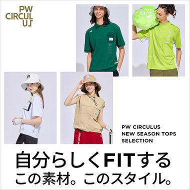 【特集】自分らしくFITする この素材。このスタイル。