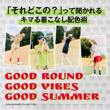 【特集】「それどこの？」って聞かれる キマる着こなし配色術