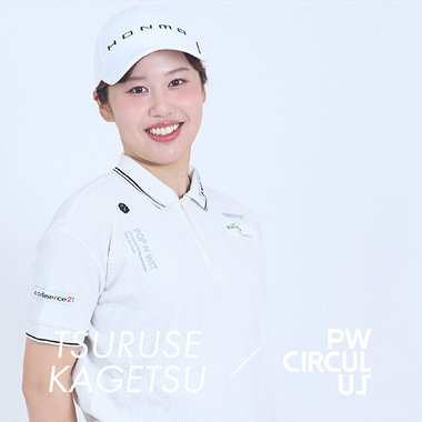 【NEWS】『PW CIRCULUS』 今シーズンより鶴瀬華月選手にウェア提供