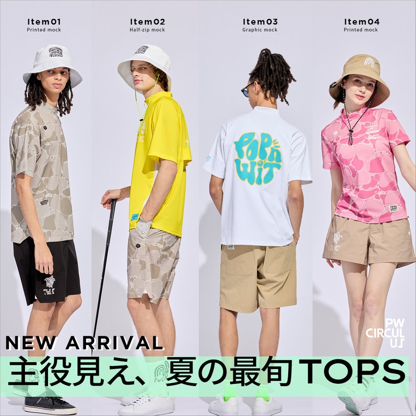 【特集】NEW ARRIVAL 夏の主役級トップス特集