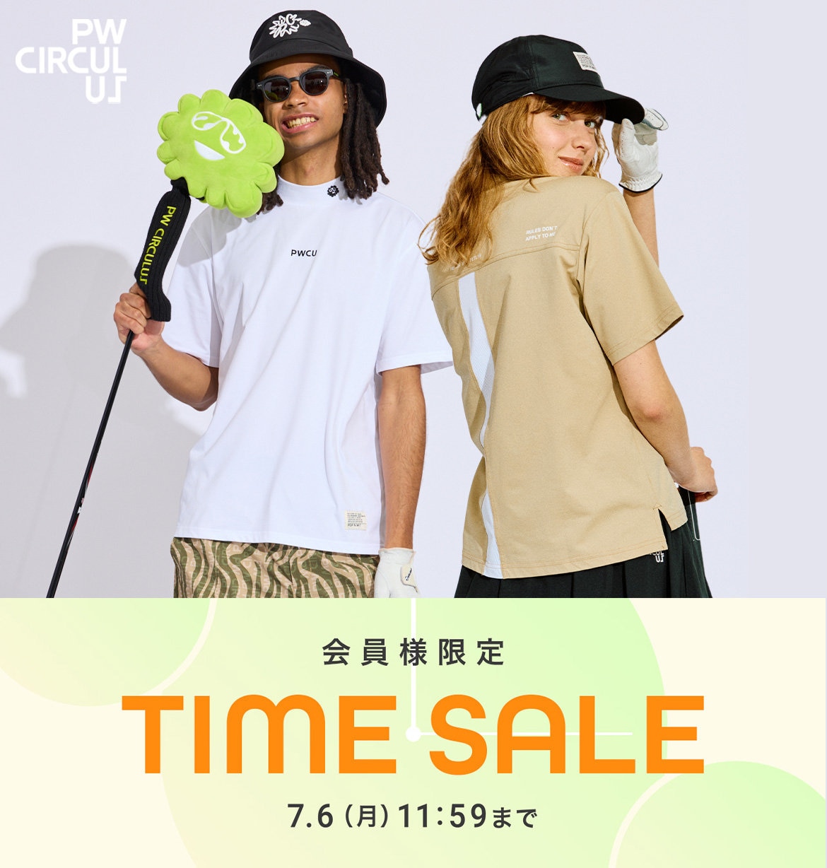 公式】PW CIRCULUS | ファッション通販サイト[オンワード・クローゼット]