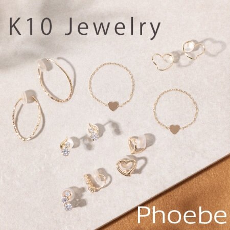 ギフトにもオススメ！K10スキンジュエリー