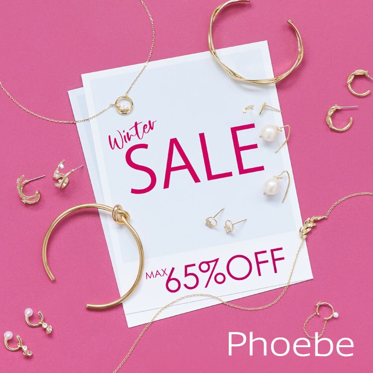 WINTER SALE開催！