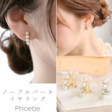ロングセラーアクセサリー≪ノーブルパールイヤリング≫