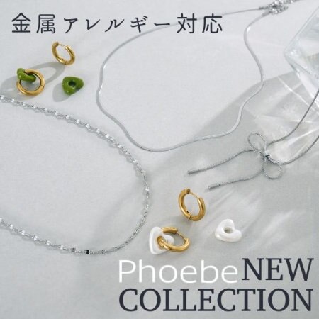 【新作】2024 NEW COLLECTION -サージカルステンレス- 第1弾