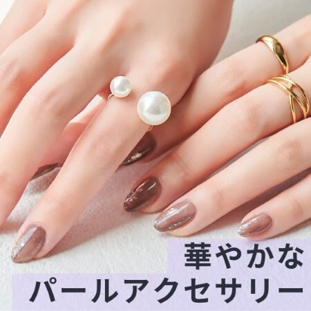 オケージョンシーンにぴったり！パールアクセサリー特集