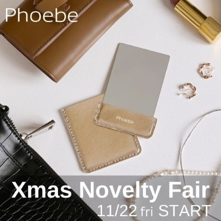 11.22START！限定クリスマスノベルティ