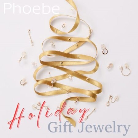 ホリデーギフトにおすすめ! PhoebeのK10ジュエリー