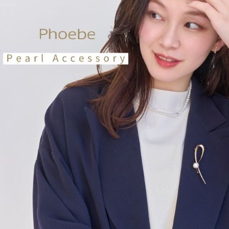 セレモニーstyleのマストアイテム集［パール編］