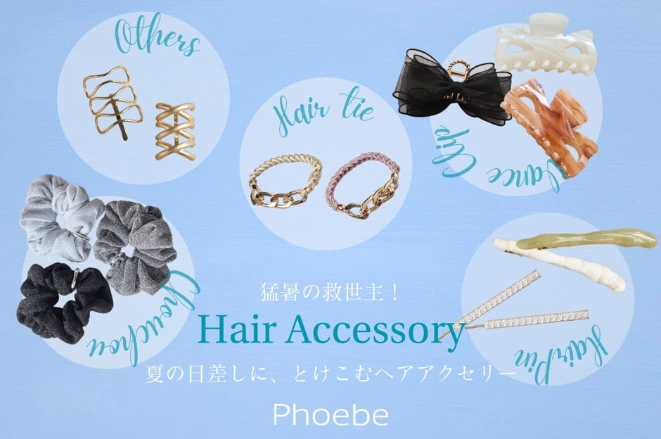 ヘアアクセ | ファッション通販サイト[オンワード・クローゼット]