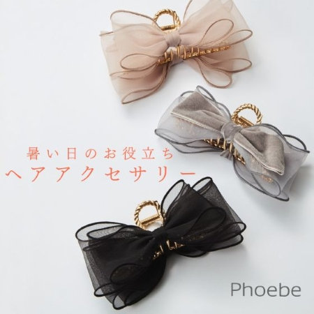 暑い日のお役立ちアイテム！